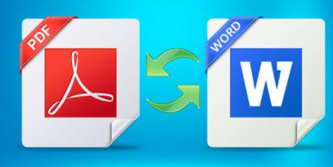 adobe acrobat把pdf转换成word教程分享