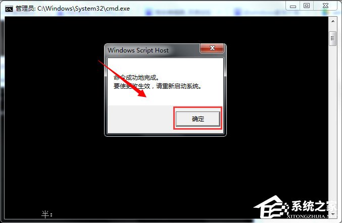 Win7系统电脑屏幕变黑怎么办？Win7系统电脑屏幕变黑的解决方法