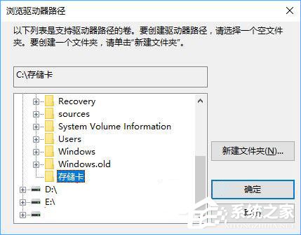 Win10平板存储空间不足怎么办？