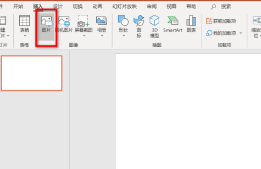 ppt给图片设置平放效果教程分享