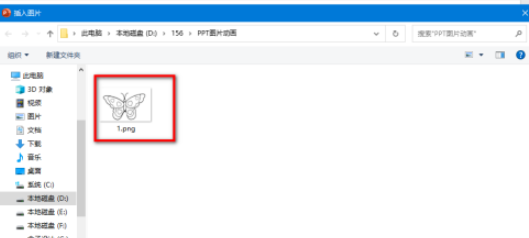 ppt给图片设置平放效果教程分享