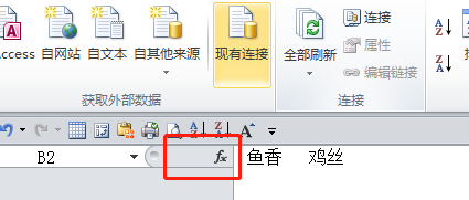 excel中trim函数去空格设置方法分享