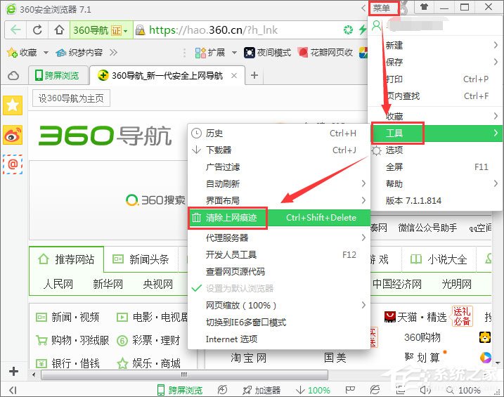 Win7网页无法看视频提示“Could not load plugins”怎么办？