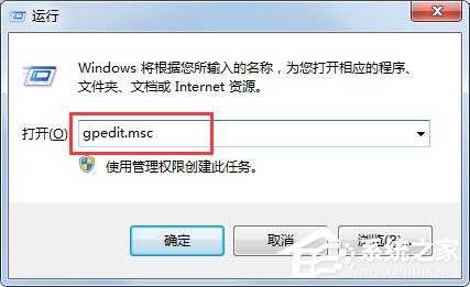 Win7任务栏缩略图不显示怎么解决？