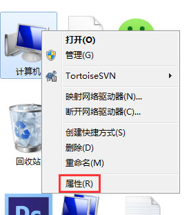 Win7硬盘参数错误怎么解决？