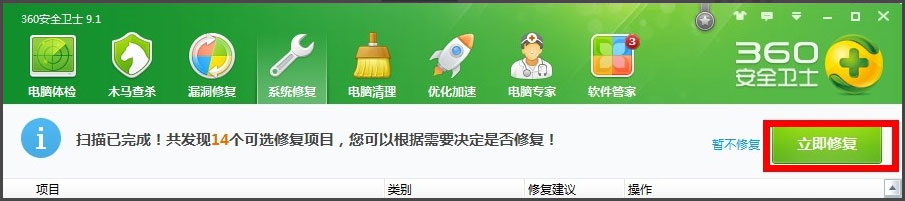 WinXP提示“Windows无法访问指定设备”如何解决？