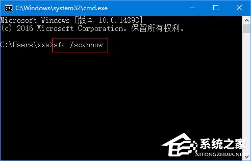 Win10开机提示“你的电脑将在一分钟后自动重启”怎么办？