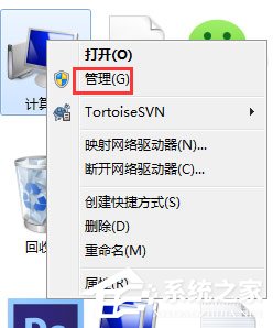 Win7鼠标滚轮失灵如何解决？Win7鼠标滚轮不能用的解决方法