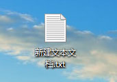Win10如何新建只有扩展名的文本文档？