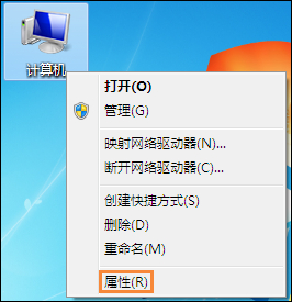 Win7如何设置工作组？加入/修改局域网工作组的方法