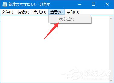 Win10记事本“状态栏”和“转到”都呈灰色无法打开怎么办？