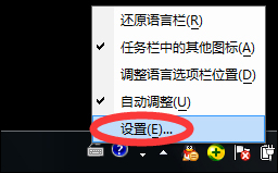 Win7系统怎么添加日文输入法？怎么添加日语键盘？