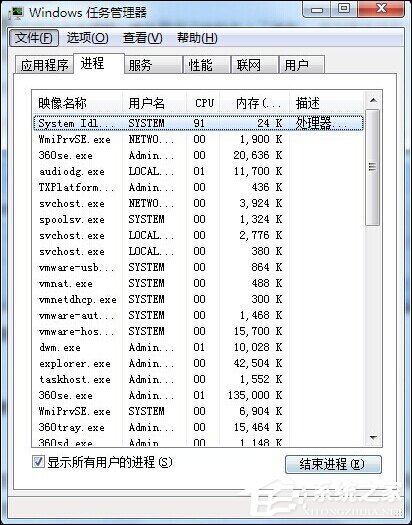 Windows电脑开机黑屏只有鼠标时该怎么处理？