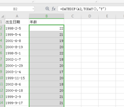excel根据出生日期快速获得年龄教程分享