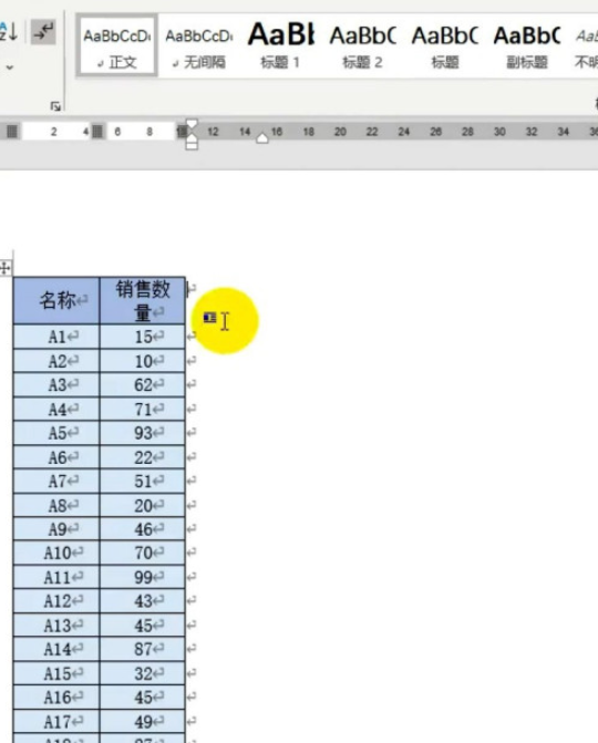 word表格多栏打印流程分享