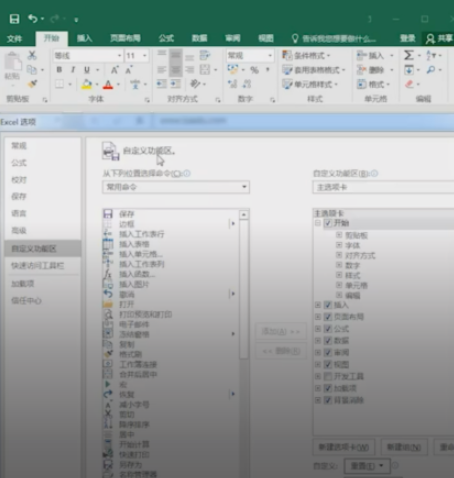 Excel制作二维码方法分享