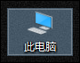 Win10如何隐藏文件扩展名？Win10系统去除文件后缀名的方法