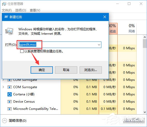 Win10 1709如何阻止并关闭自动更新？