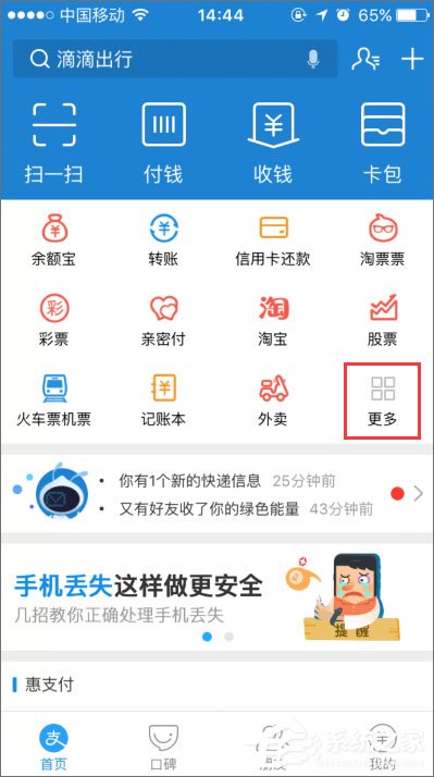 支付宝口令红包怎么发？支付宝口令红包怎么领取？
