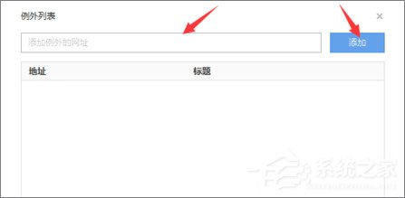 搜狗浏览器怎么设置自动保存账号密码?