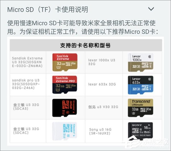 新浪微博怎么拍全景图?新浪微博拍摄360°照片教程