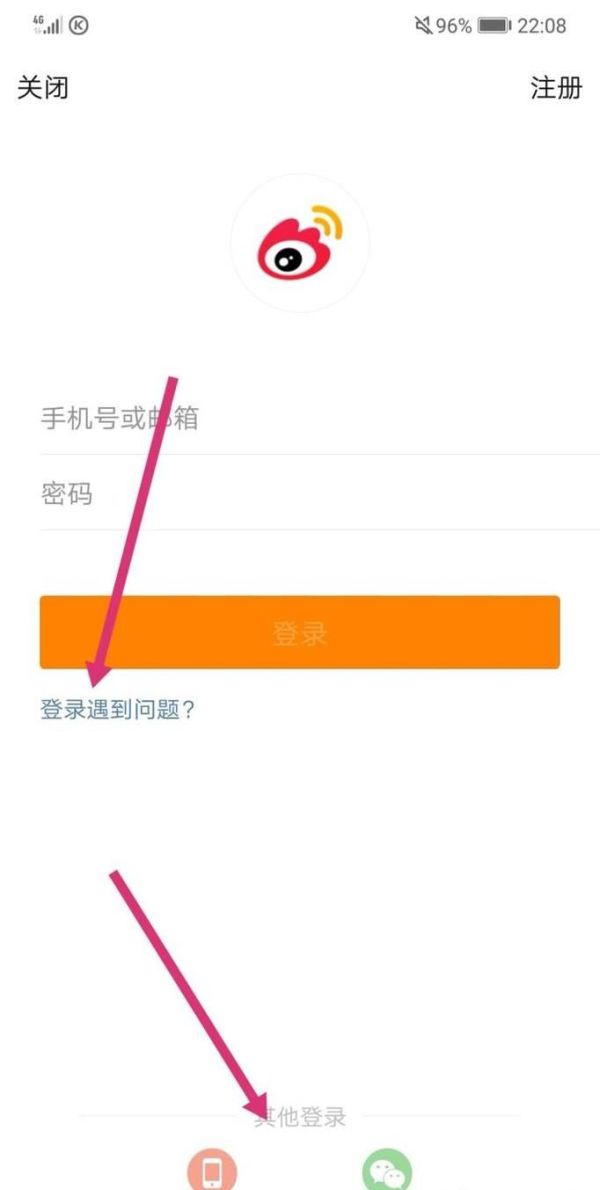 微博被盗(别人占用)怎么办?