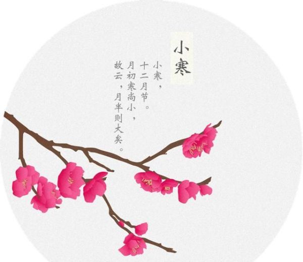又是一年小寒日，小寒诗词你可知？朋友圈文案有着落了