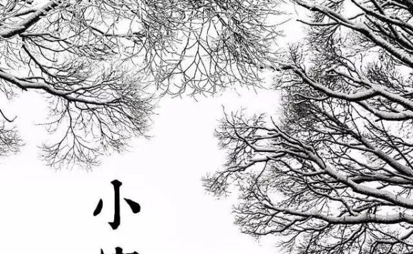 又是一年小寒日，小寒诗词你可知？朋友圈文案有着落了