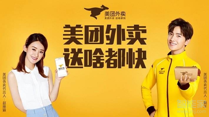 美团怎么认证学生身份
