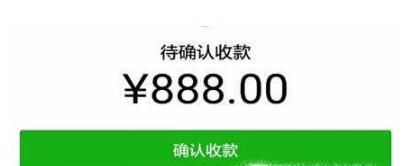微信转账可以拒收和退还吗?怎么退还?