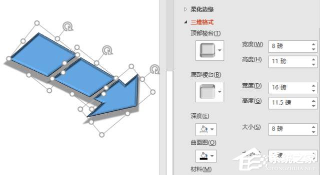怎么在PPT文档中制作出箭头图案?