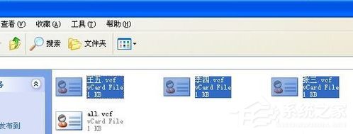 vCard怎么转Excel?