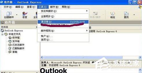 vCard怎么转Excel?