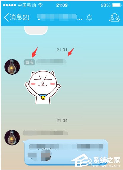 QQ群等级积分如何刷新?如何查询QQ群等级积分?