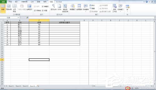 Excel中如何进行分页预览?Excel中进行分页预览的方法