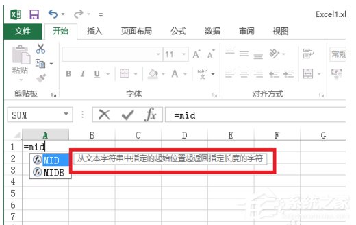 Excel中如何使用Mid函数?