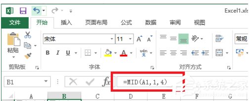 Excel中如何使用Mid函数?
