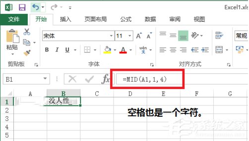 Excel中如何使用Mid函数?