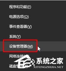 Win10笔记本不显示电源图标怎么办?