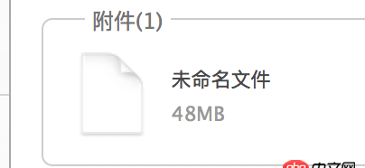python 发邮件