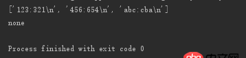 python - 使用readlines()方法读取文件内容后，再用for循环遍历文件与变量匹配时出现疑难？
