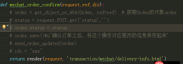 python - 使用ajax向django后台请求静态页面，返回200，但是页面不渲染出来