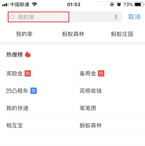 支付宝推出的月圆赢锦鲤抽奖活动怎么玩?