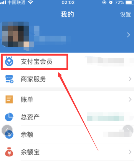 支付宝推出的月圆赢锦鲤抽奖活动怎么玩?