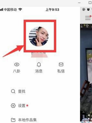 快手在哪里发说说_快手发说说流程一览