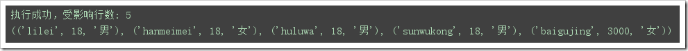 python数据库操作mysql：pymysql、sqlalchemy常见用法详解