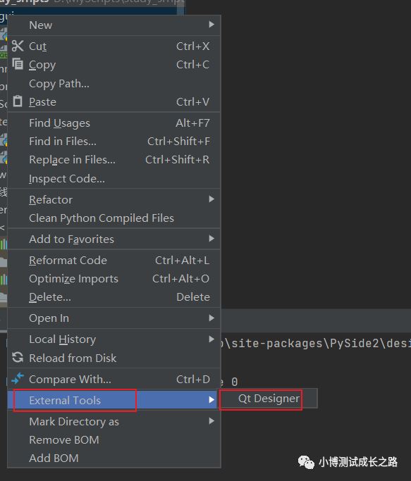 Python中PySide2的安装及配置