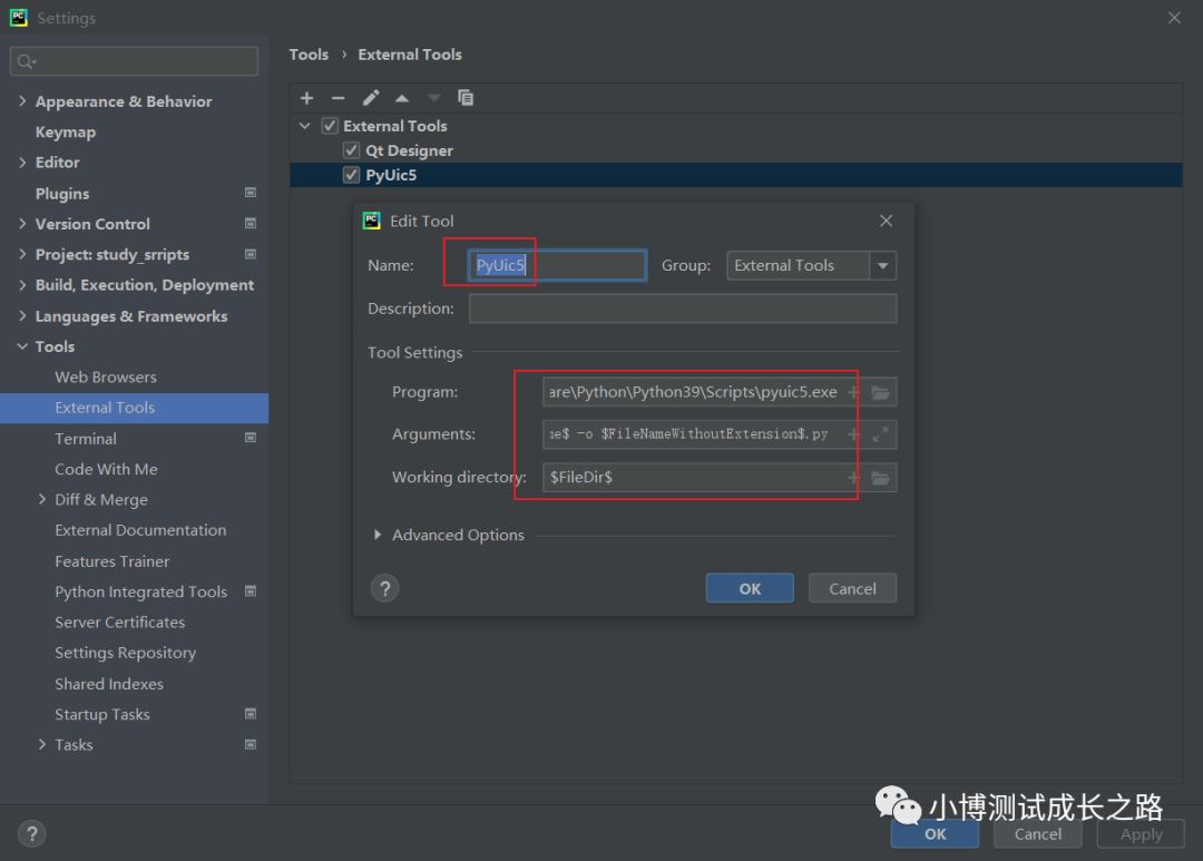 Python中PySide2的安装及配置