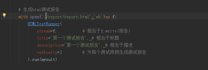python 中open文件路径的选择问题解析