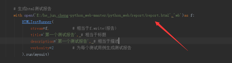 python 中open文件路径的选择问题解析